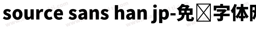 source sans han jp字体转换